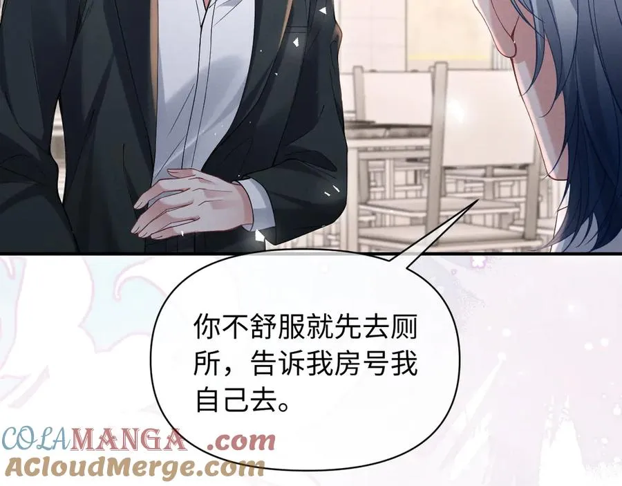 第36话 回到基地 第70页