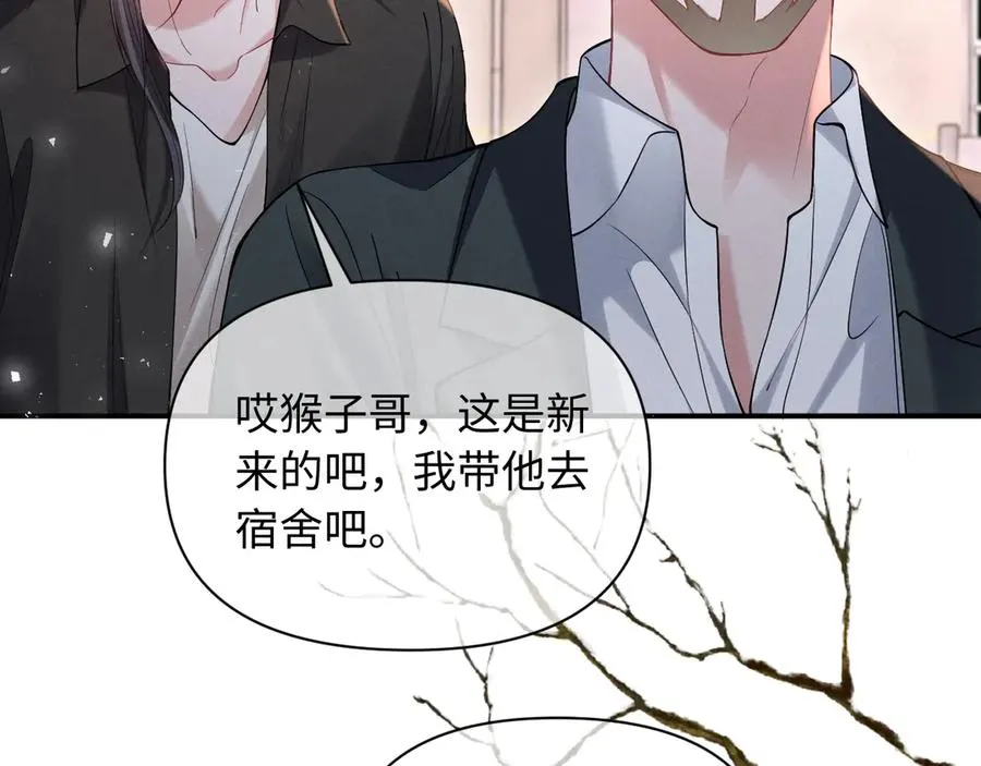 第36话 回到基地 第72页