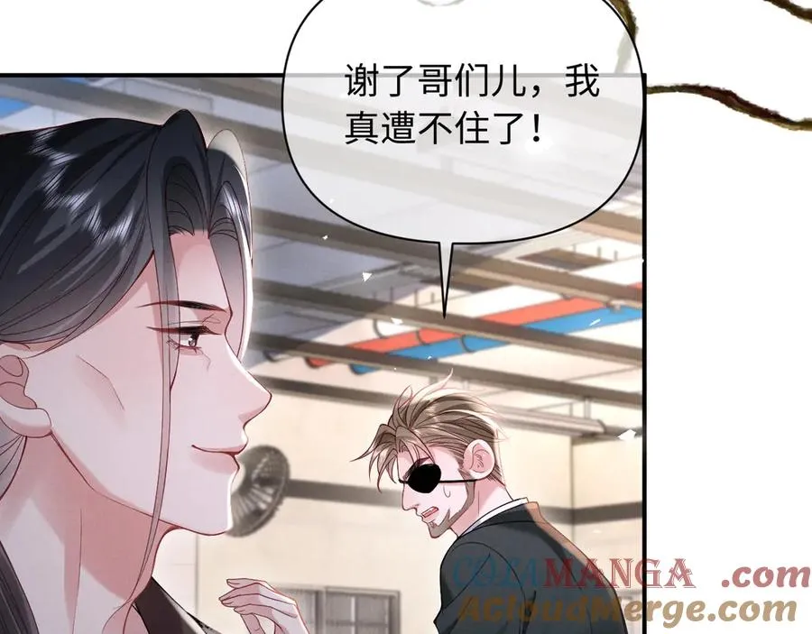 第36话 回到基地 第73页