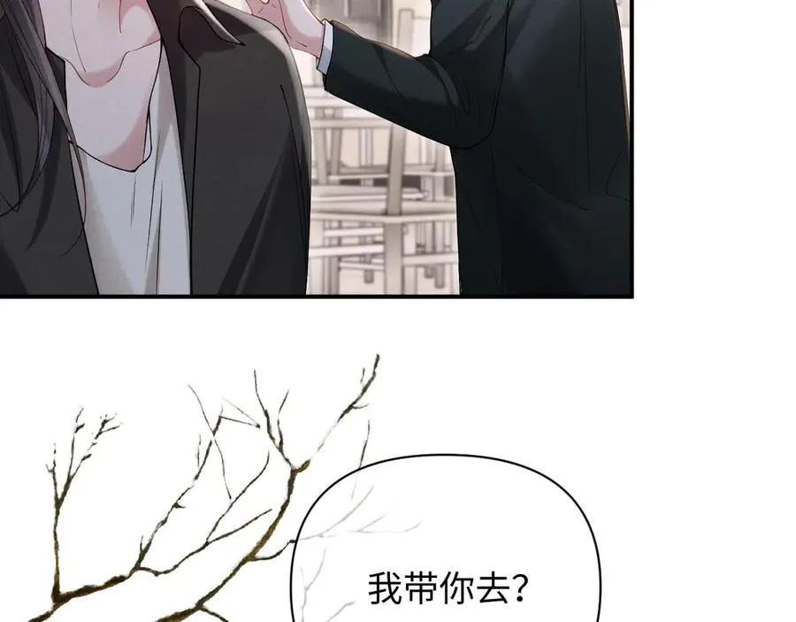 第36话 回到基地 第74页