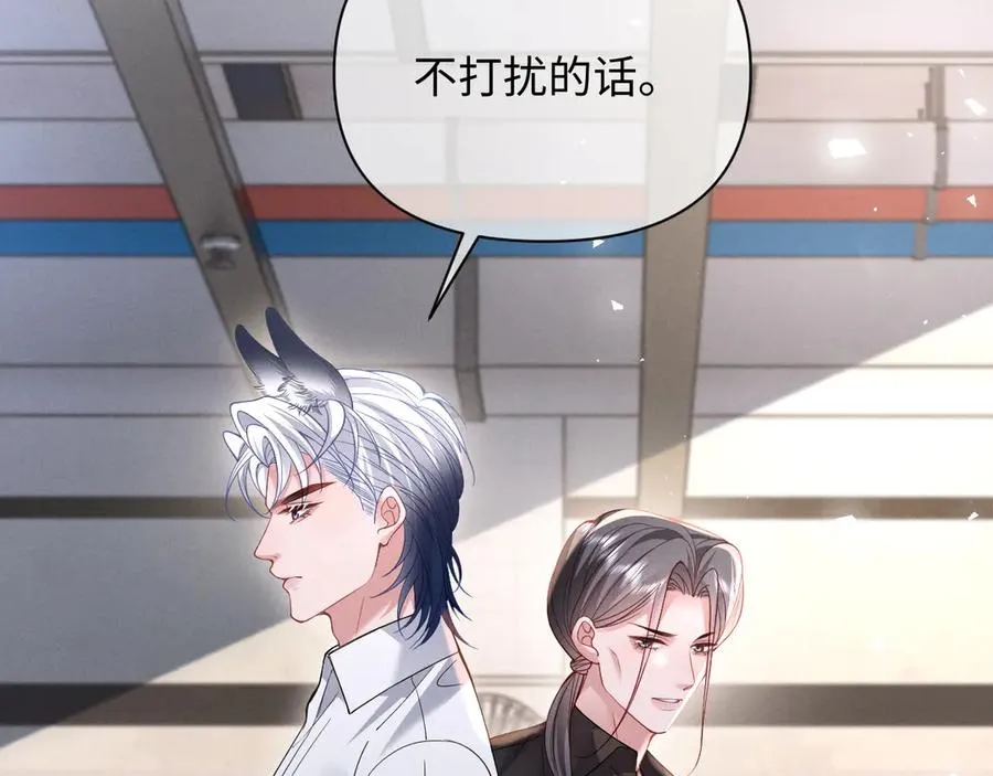 第36话 回到基地 第77页