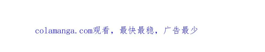 第36话 回到基地 第86页