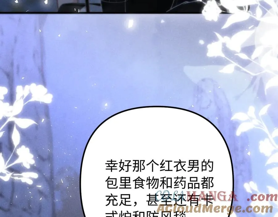 第23话 第10页