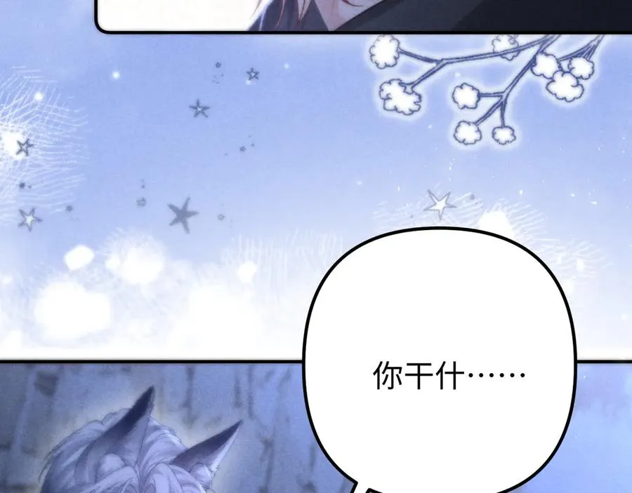 第23话 第18页