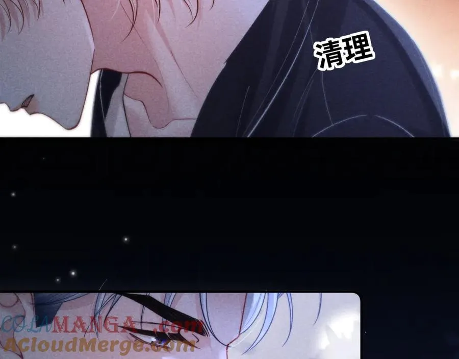 第23话 第22页
