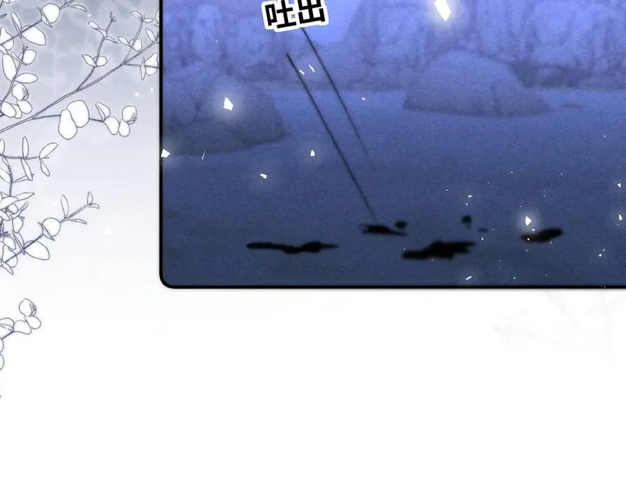第23话 第24页