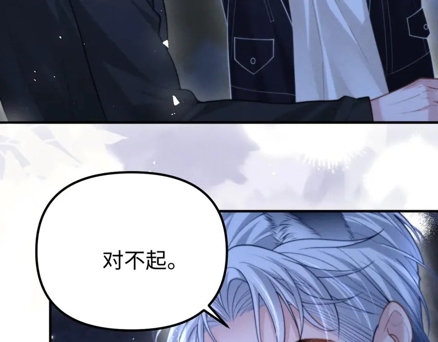 第23话 第27页