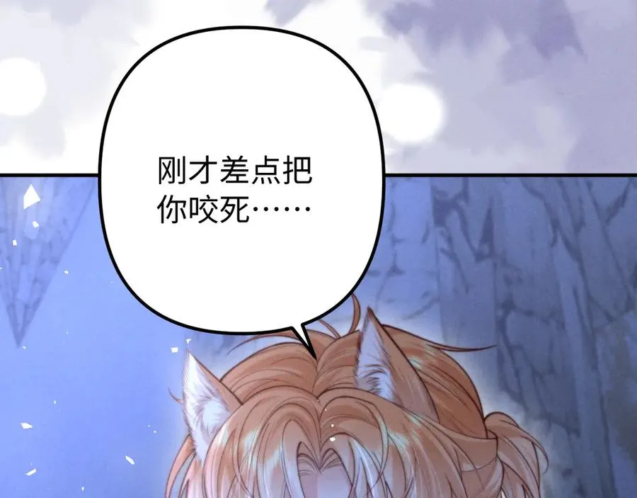 第23话 第29页