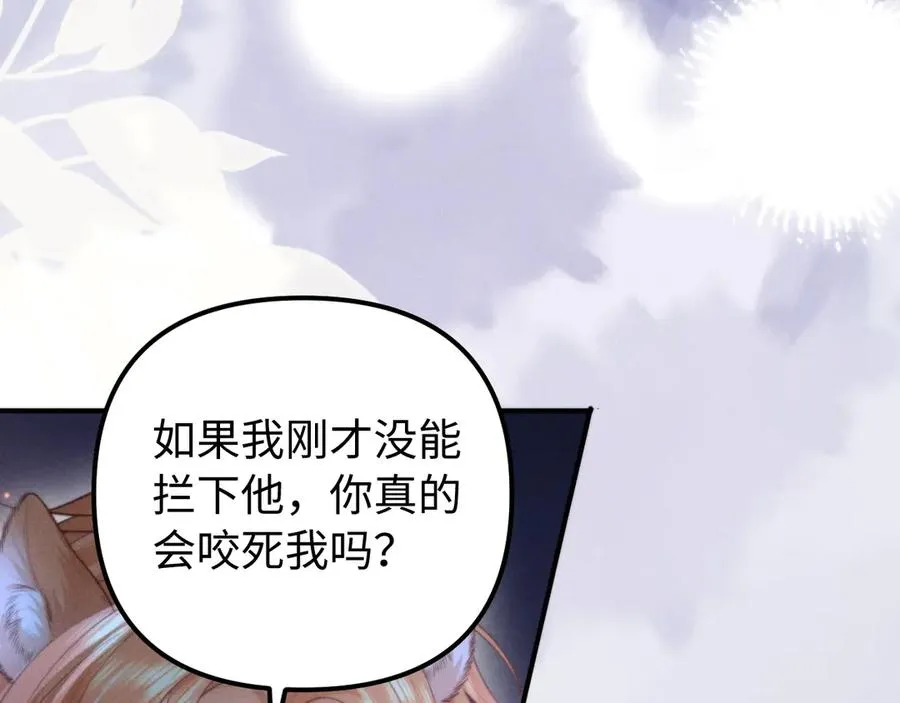 第23话 第36页