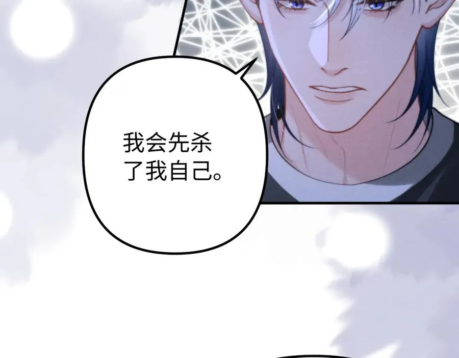 第23话 第38页