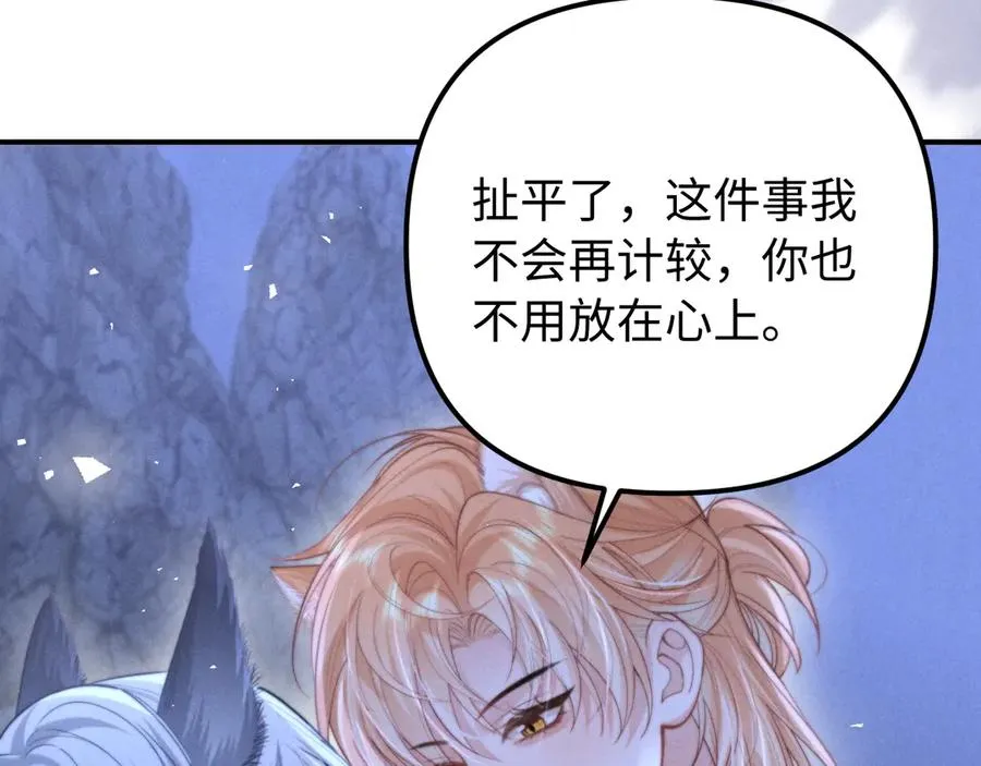 第23话 第39页