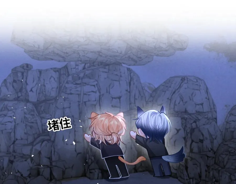 第23话 第45页