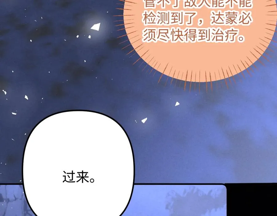 第23话 第48页