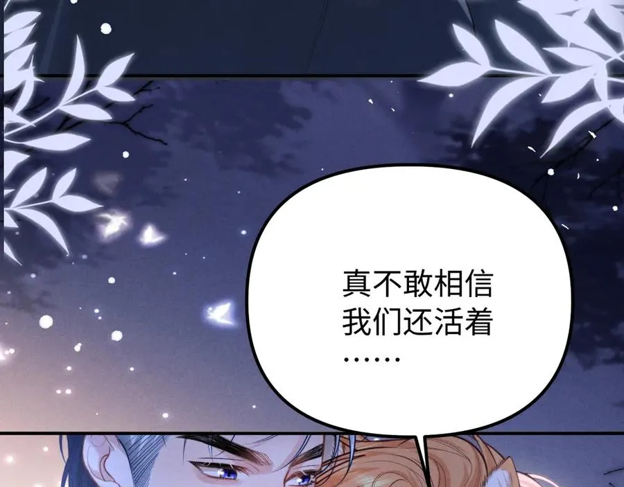 第23话 第54页