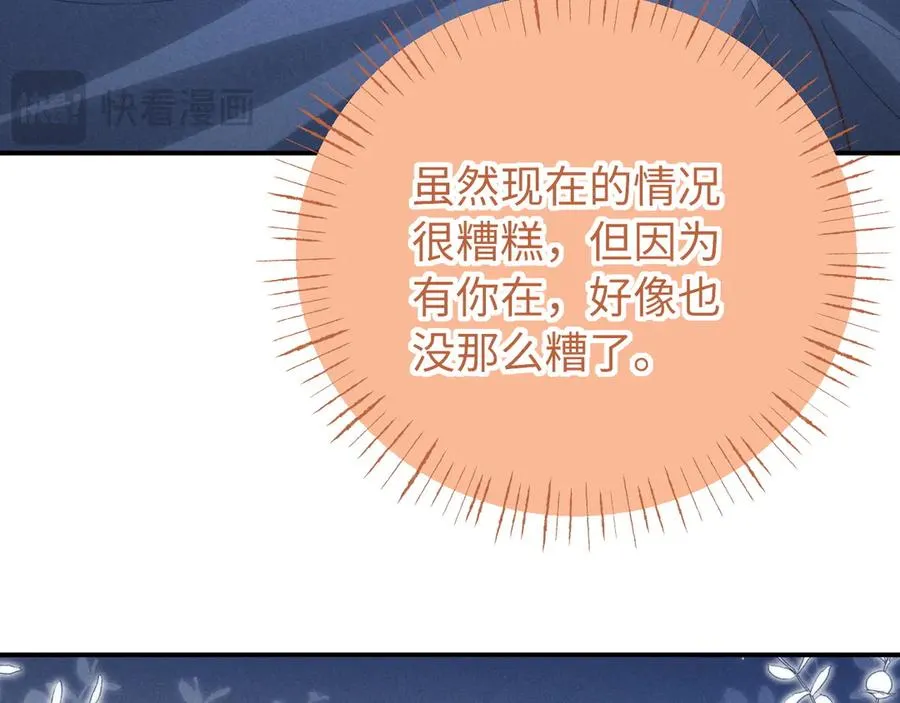 第23话 第56页
