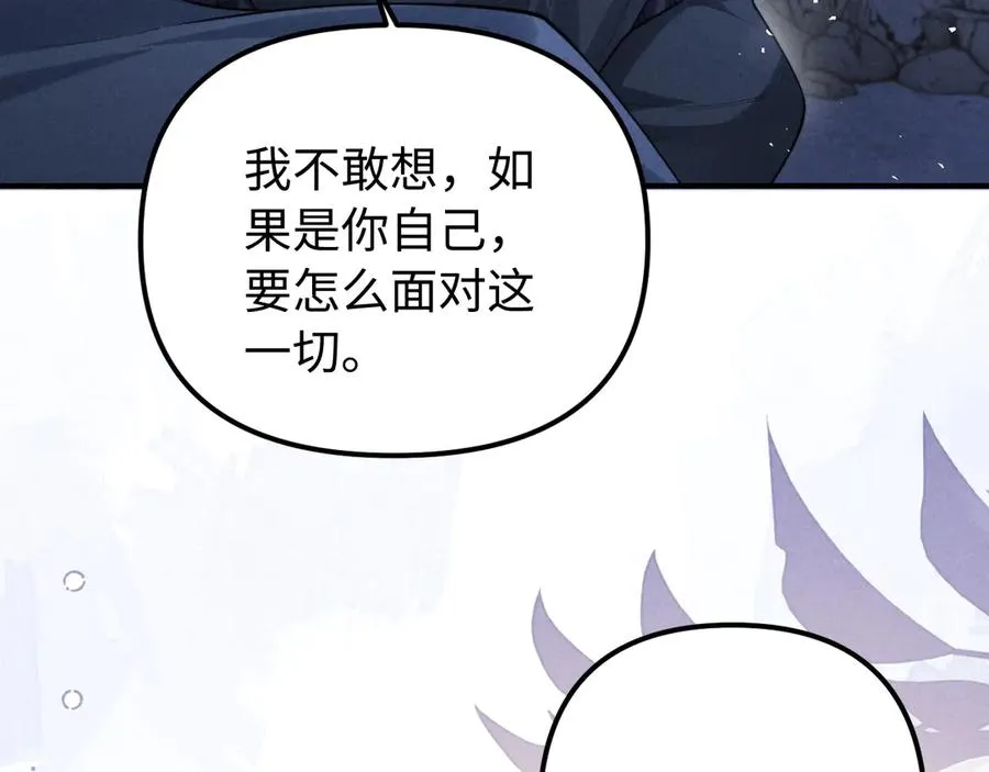 第23话 第62页