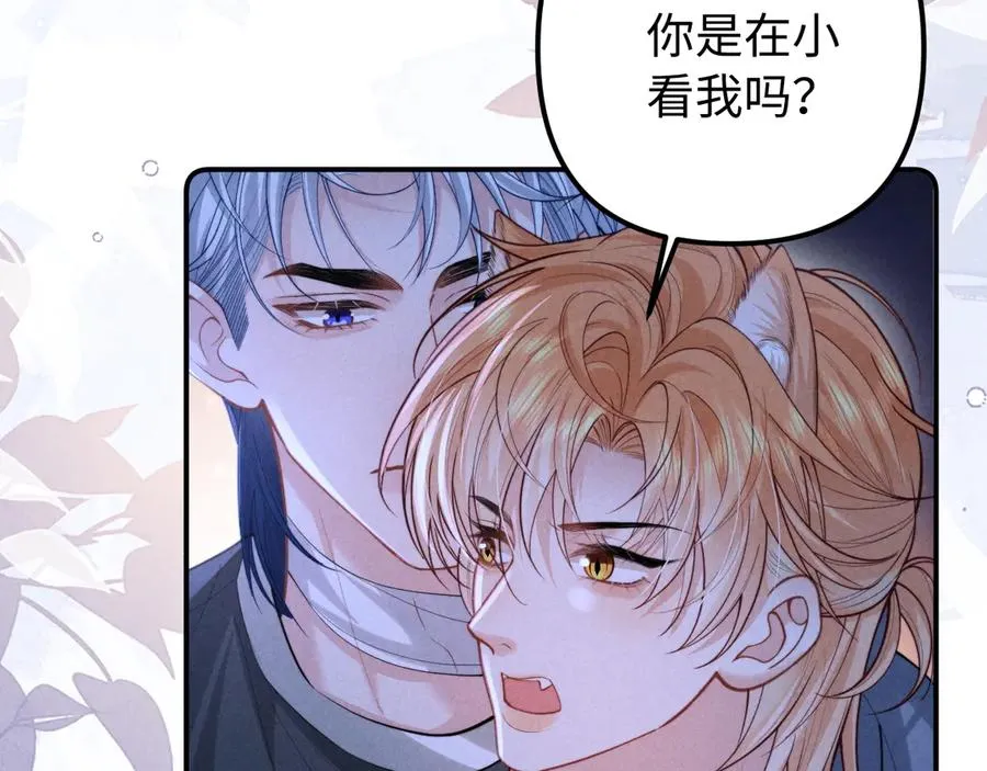 第23话 第63页