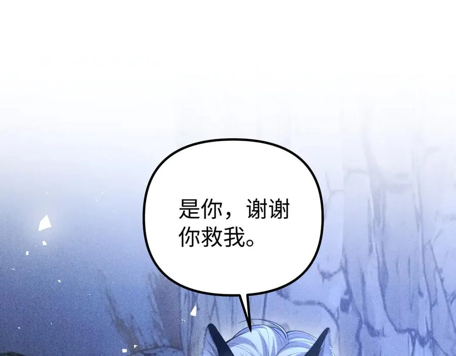 第23话 第65页