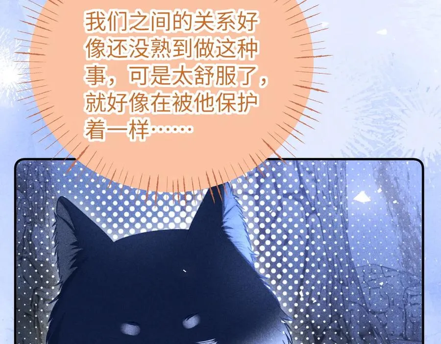 第23话 第68页