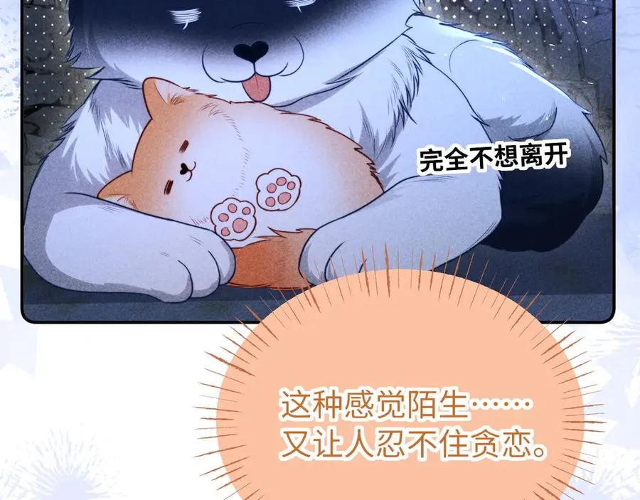 第23话 第69页