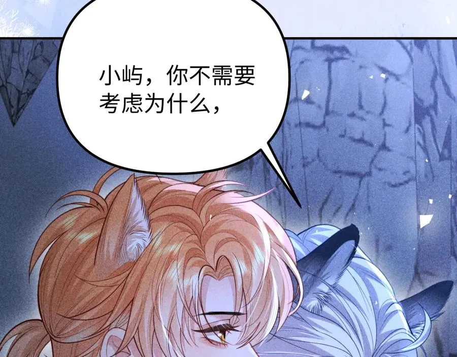 第23话 第74页