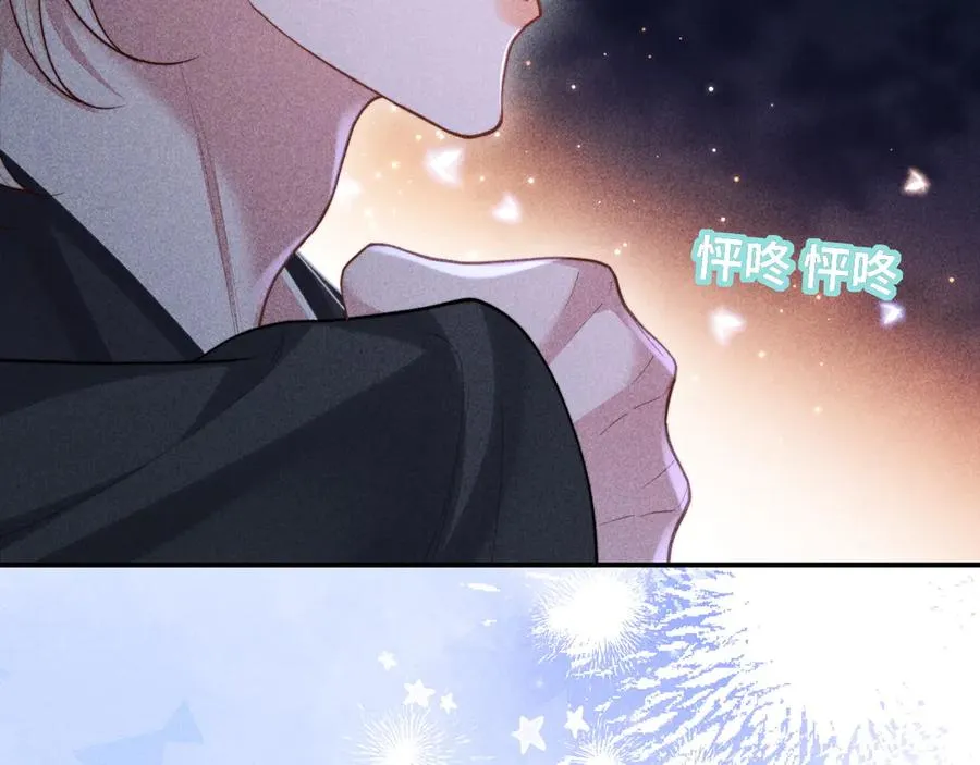 第23话 第78页