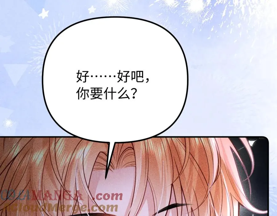 第23话 第79页