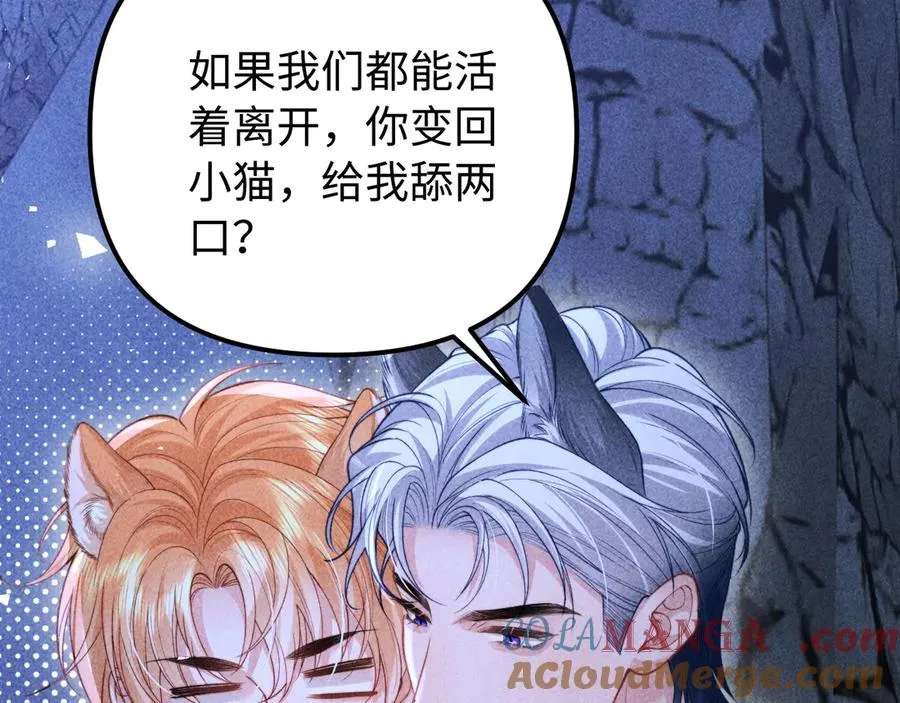 第23话 第82页