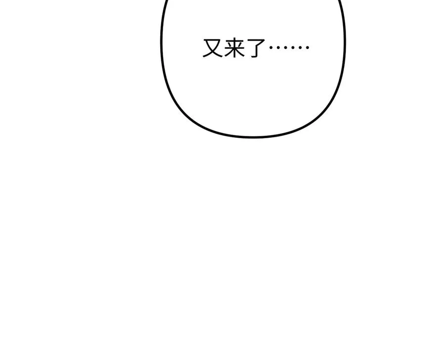 第23话 第84页