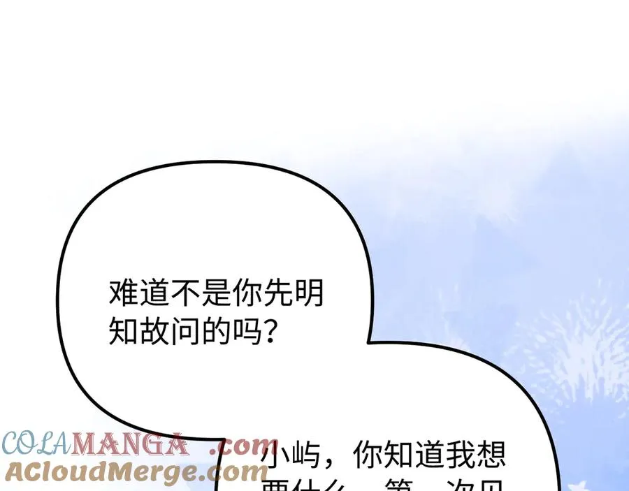 第23话 第85页