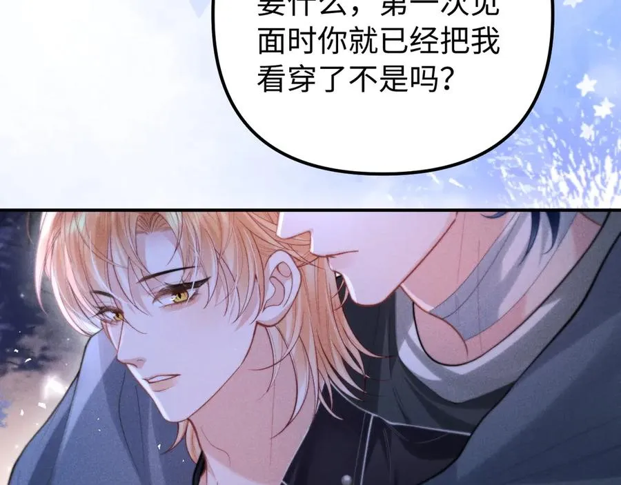 第23话 第86页