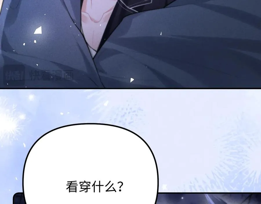 第23话 第87页