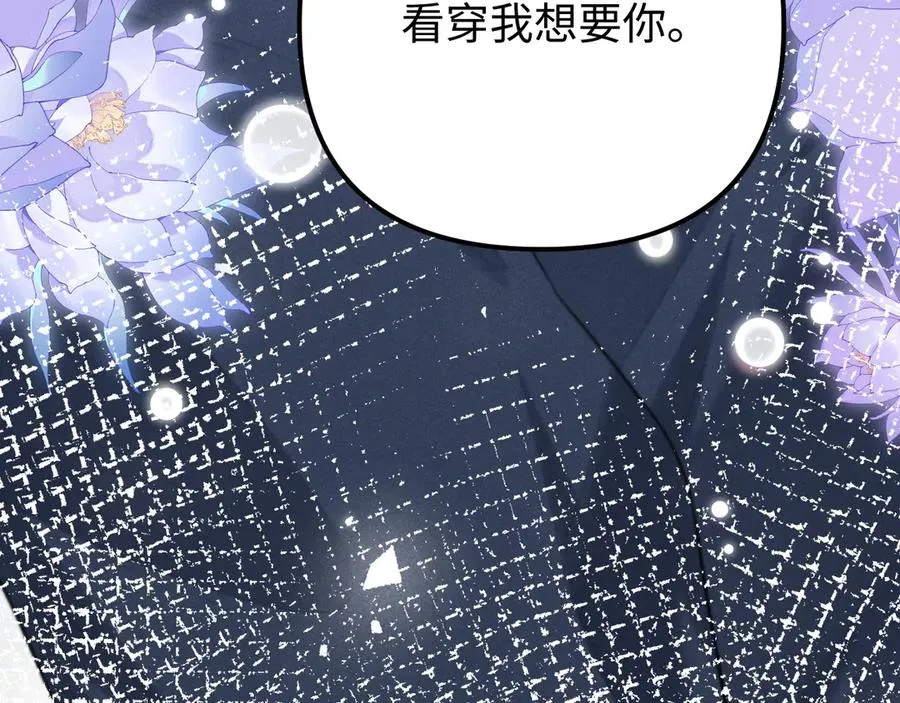 第23话 第93页