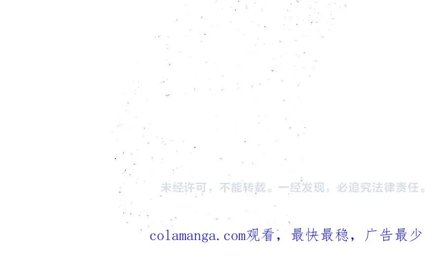第23话 第95页