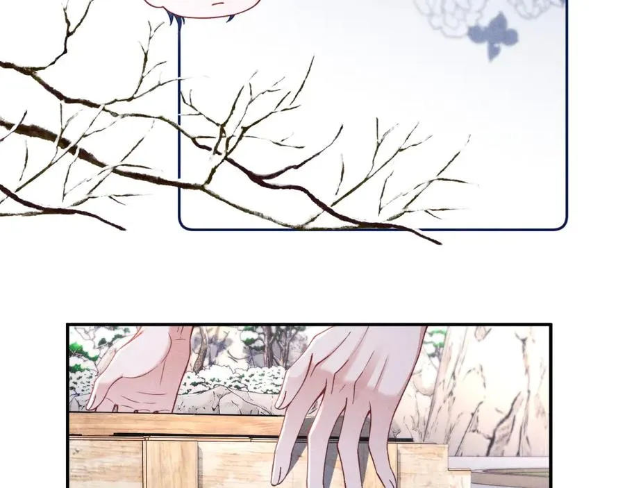 第37话 你的命令是我的奖励 第15页