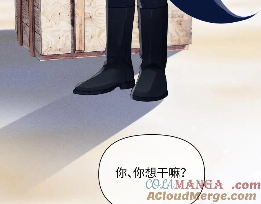第37话 你的命令是我的奖励 第19页