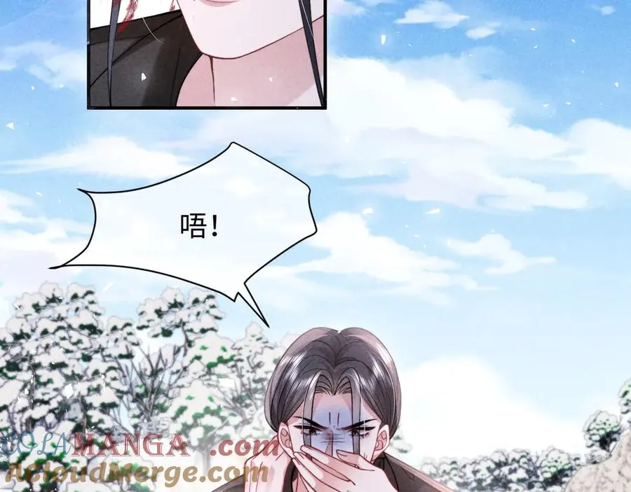 第37话 你的命令是我的奖励 第31页