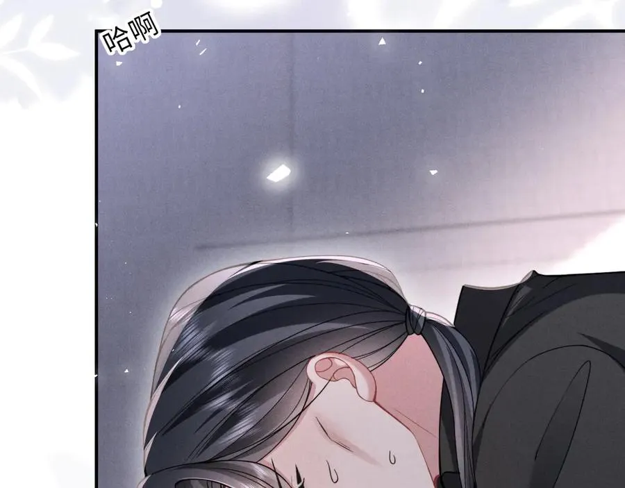 第37话 你的命令是我的奖励 第36页