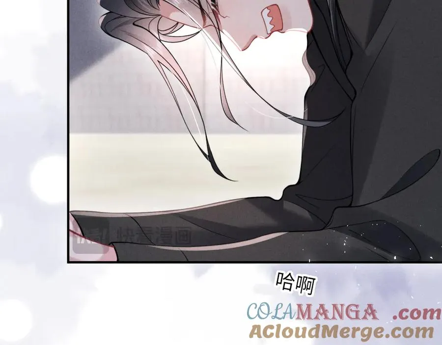 第37话 你的命令是我的奖励 第37页