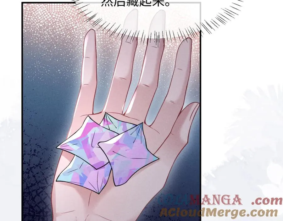 第37话 你的命令是我的奖励 第40页