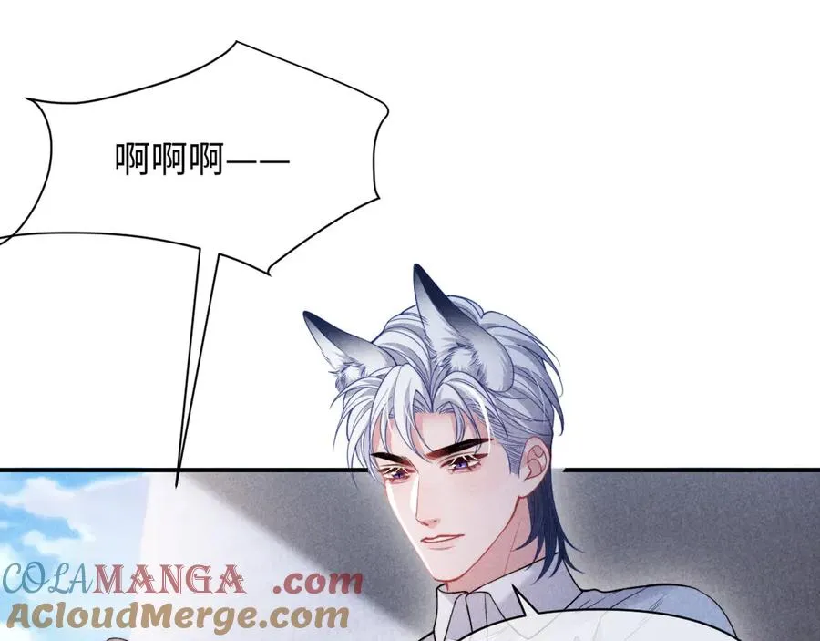 第37话 你的命令是我的奖励 第70页