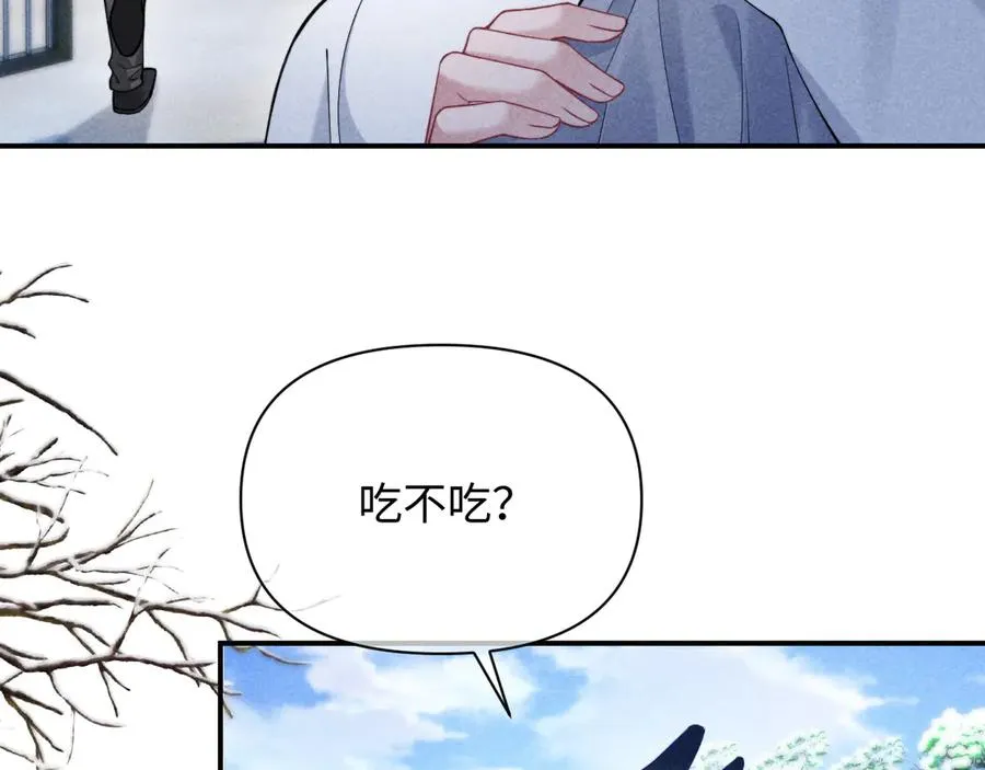 第37话 你的命令是我的奖励 第78页
