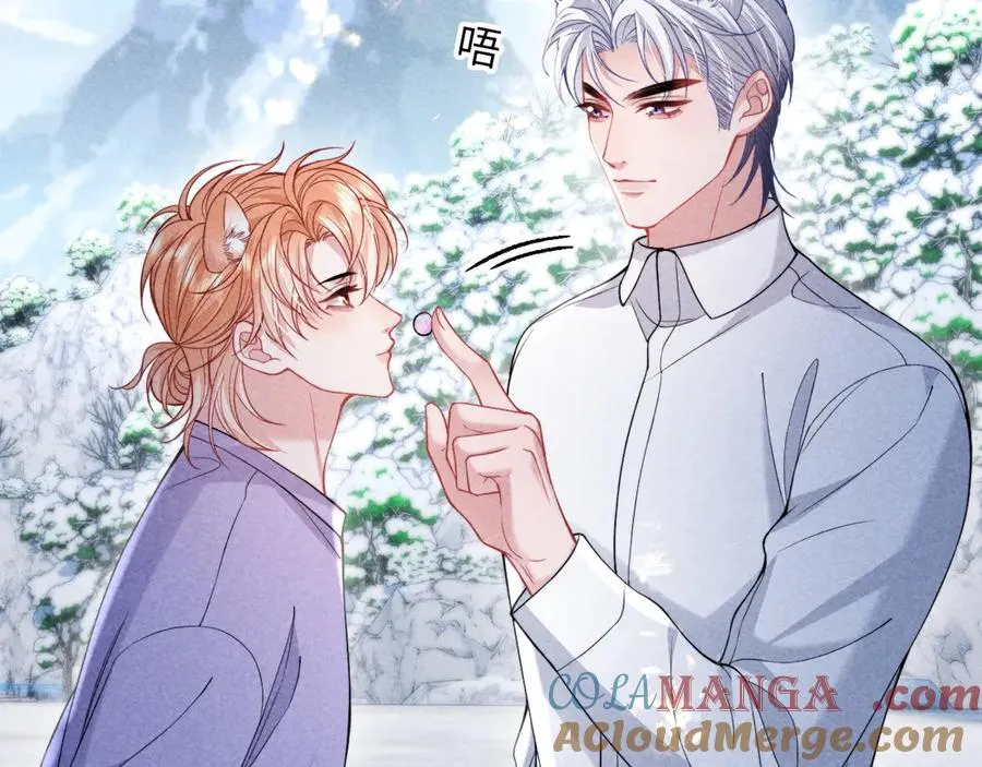 第37话 你的命令是我的奖励 第88页