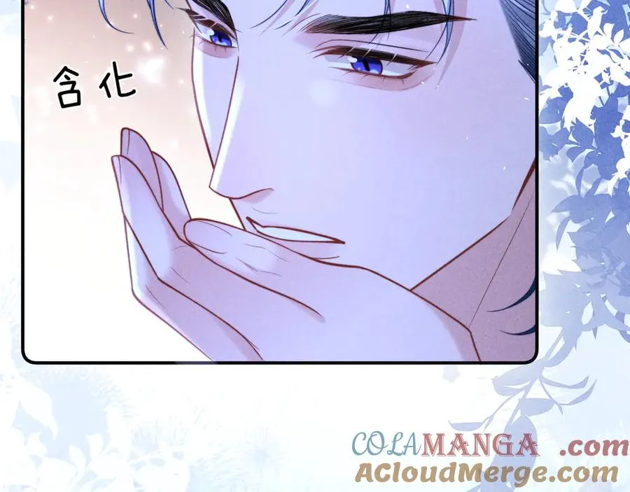 第26话 我想要你的答案 第13页