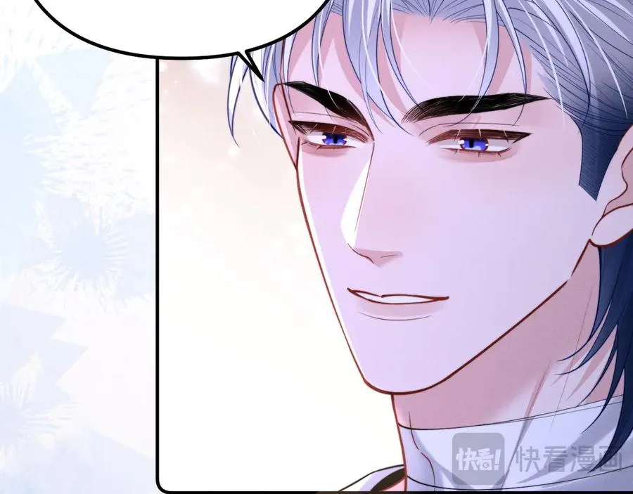 第26话 我想要你的答案 第26页