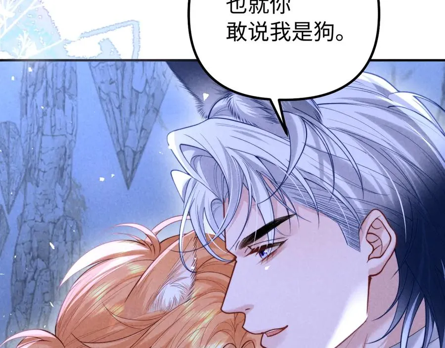 第26话 我想要你的答案 第36页