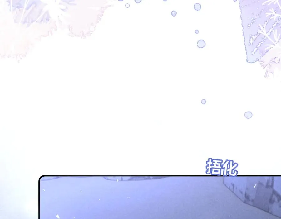 第26话 我想要你的答案 第38页