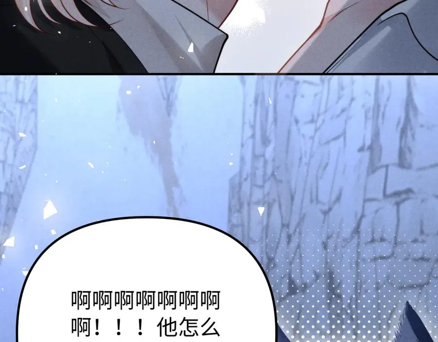 第26话 我想要你的答案 第70页