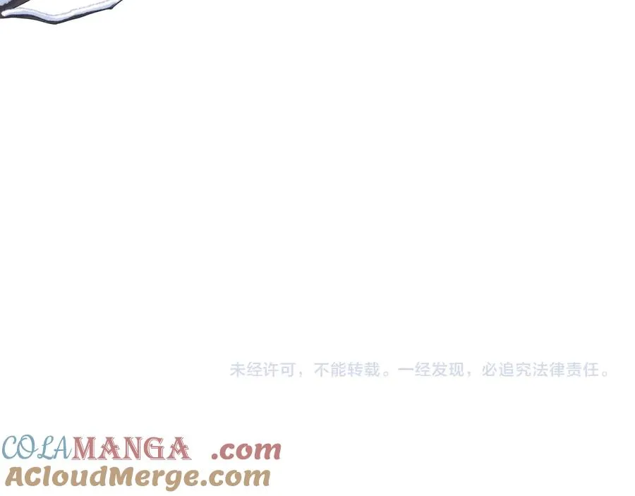 第26话 我想要你的答案 第101页