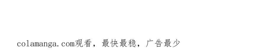 第26话 我想要你的答案 第102页